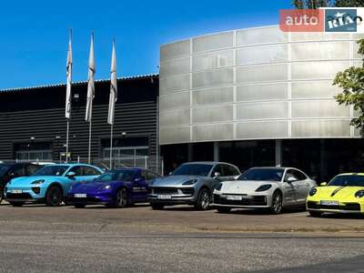 Порше Центр Одеса