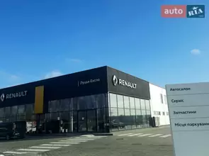 Renault Луцьк-Експо