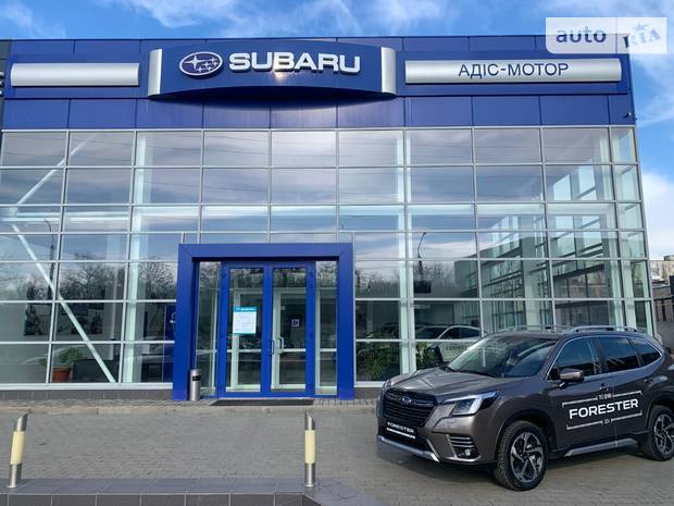 Subaru Центр Одеса «АДІС-МОТОР»
