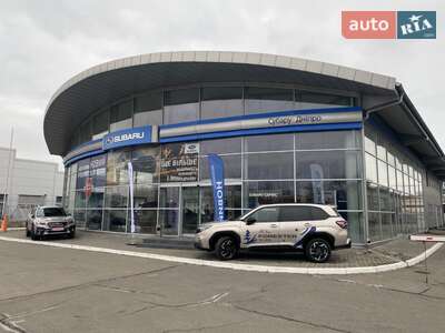 Субару Дніпро