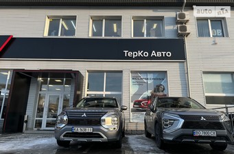 Терко Авто | офіційний дилер Mitsubishi Motors