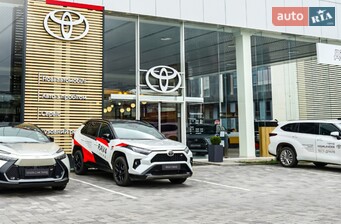 Тойота Центр Львів "Діамант"