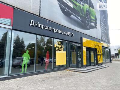 "УКРАВТО ДНІПРО"