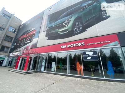 УКРАВТО ДНІПРО