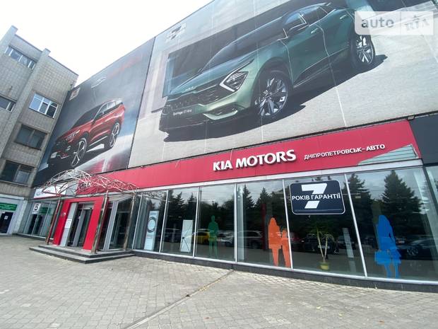 УКРАВТО ДНІПРО