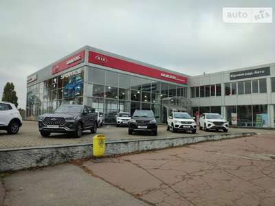 УКРАВТО КРОПИВНИЦЬКИЙ