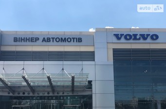 Віннер Автомотів Volvo
