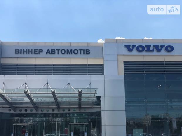 Віннер Автомотів Volvo