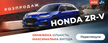 Акція: 