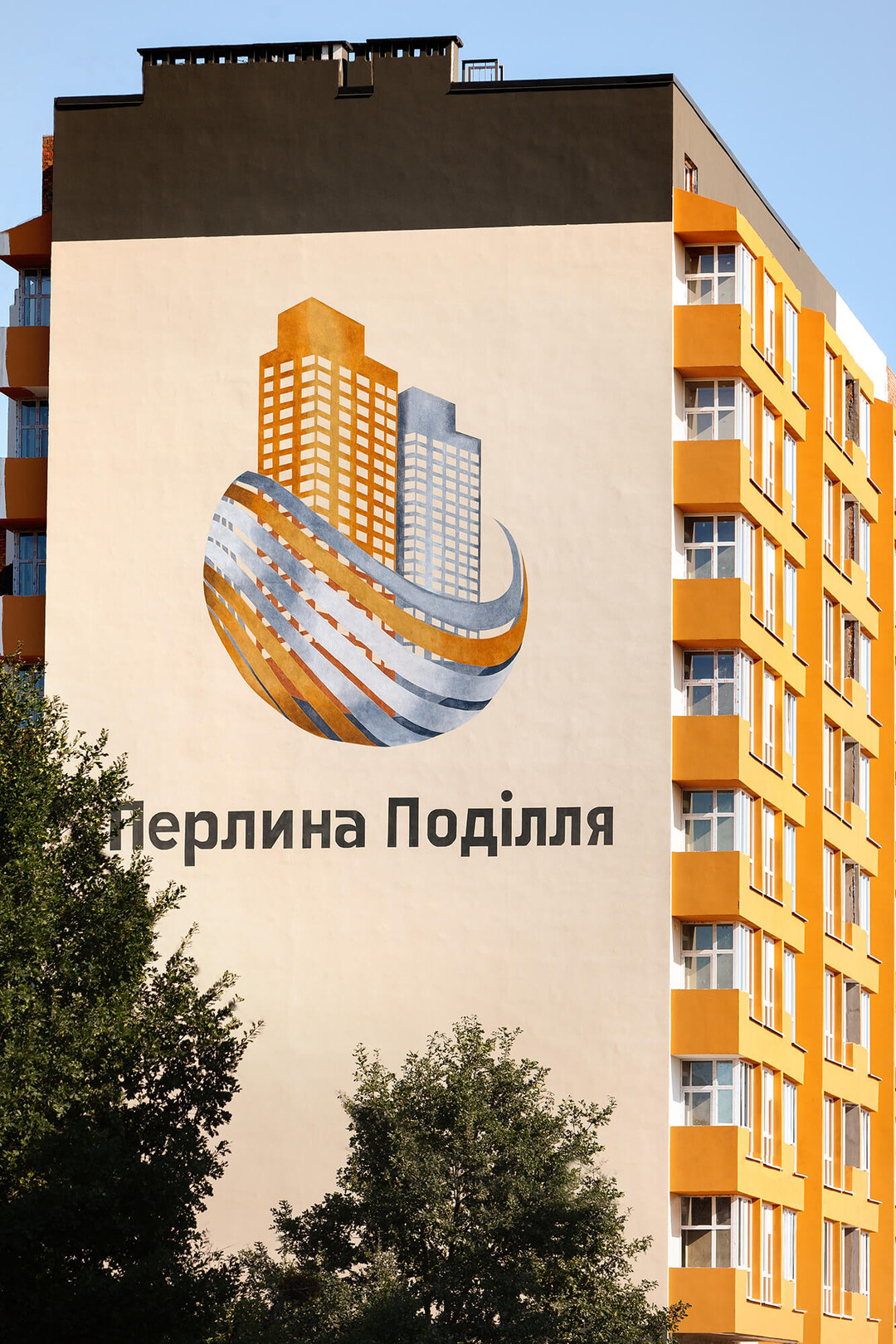 ЖК Перлина Поділля Ленінський,Вінниця вул. генерала Якова Гандзюка, 6  - фото 4