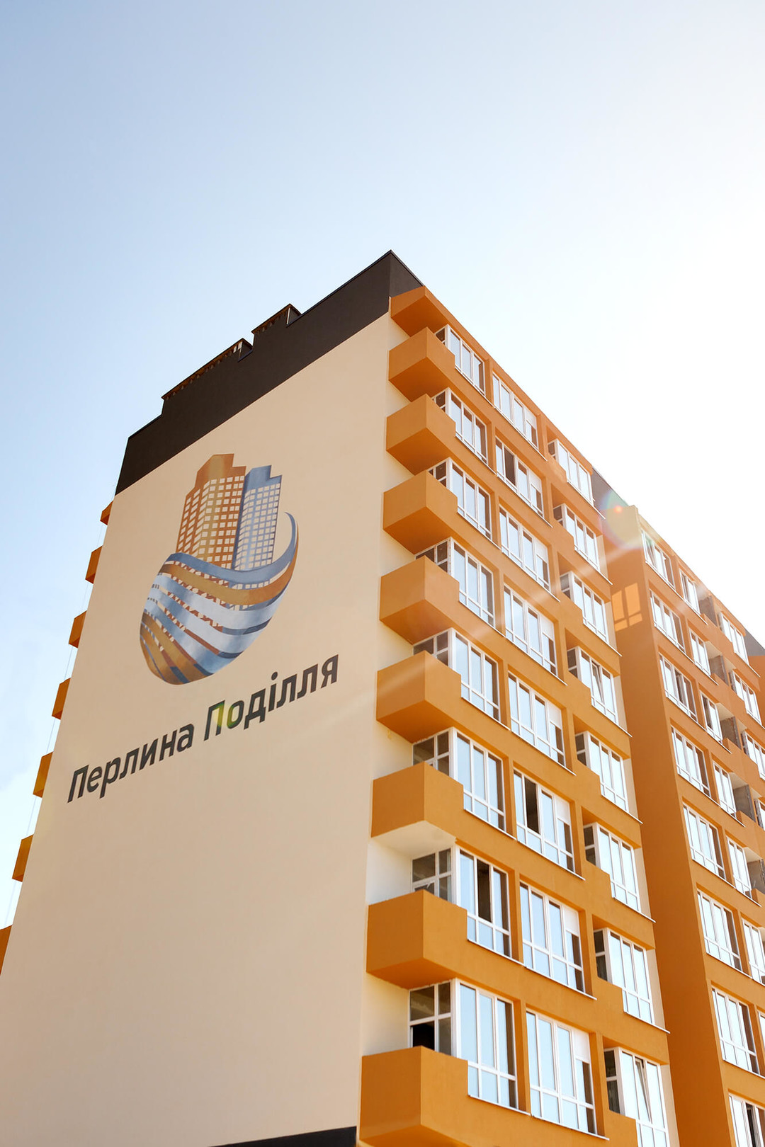 ЖК Перлина Поділля Ленінський,Вінниця вул. генерала Якова Гандзюка, 6  - фото 2