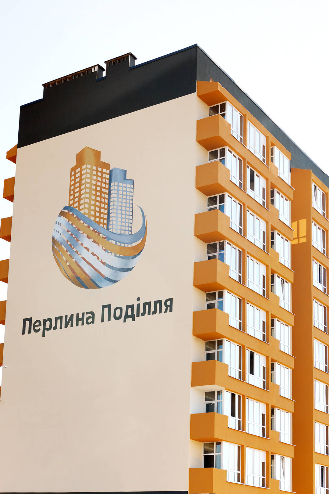 ЖК Перлина Поділля Ленінський,Вінниця вул. генерала Якова Гандзюка, 6  - фото 3