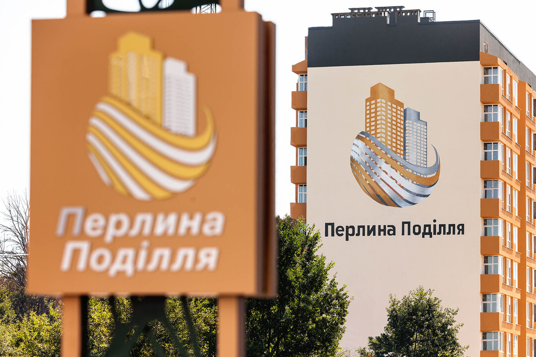 ЖК Перлина Поділля Ленінський,Вінниця вул. генерала Якова Гандзюка, 6  - фото 5