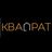 Квадрат Квадрат