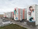 Авангард