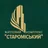ЖК Староміський ЖК Староміський