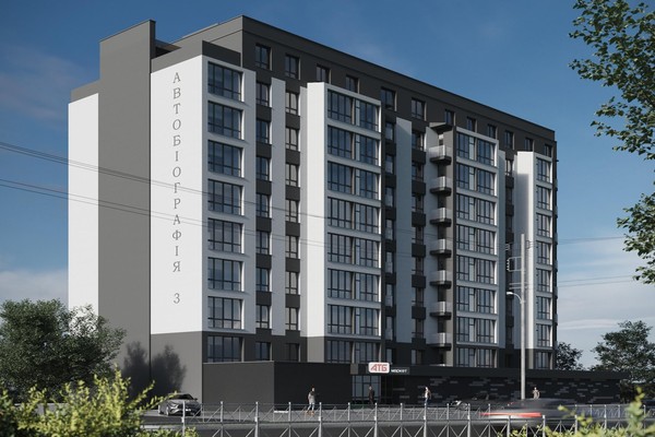 ЖК Автобиография 3.0 ЖК Автобиография 3.0