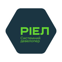 РИЕЛ