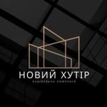 Новый Хутор