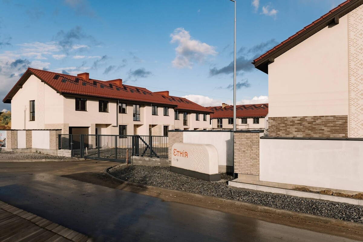 КГ Этния КГ Этния