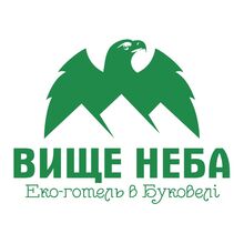 Вище Неба