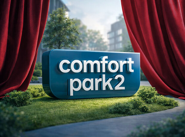 ЖК Comfort Park 2