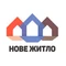 АН Нове Житло АН Нове Житло