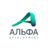 Альфа Development Альфа Development