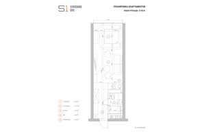 Апарт-отель «Standard One Terminal», р‑н Соломенский, ул. Ивана Ползунова, 1Б, Киев