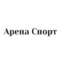 Арена Спорт 2011 Арена Спорт 2011
