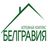 Белгравия Белгравия