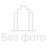 Біг Проджект (Big Project) Біг Проджект (Big Project)