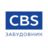 CBS Холдинг CBS Холдинг