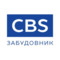 CBS Холдинг