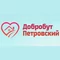Добробут Петровский Добробут Петровский