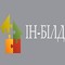 Ін-Білд Ін-Білд