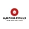 КГ Щаслива Вулиця КГ Щаслива Вулиця