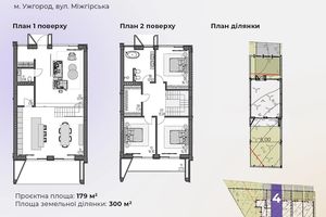 КГ Sunset Hill