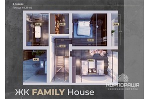 КК Family House, Доманинці, вул. Зелена, Ужгород