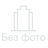 КМ Beskid Home Resort КМ Beskid Home Resort