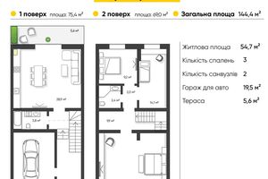 Клубний будинок Обрій Клубний будинок Обрій