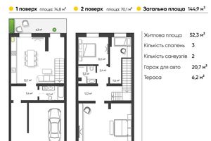 Клубный дом Обрій Клубный дом Обрій