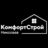 КомфортСтрой КомфортСтрой