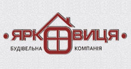 Логотип будівельної компанії Компанія Ярковиця Логотип будівельної компанії Компанія Ярковиця