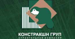 Логотип будівельної компанії Констракшн Груп Логотип будівельної компанії Констракшн Груп