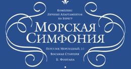 Логотип строительной компании ООО «ТЕРРАКС» ЛТД Логотип строительной компании ООО «ТЕРРАКС» ЛТД