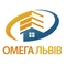 Омега Львів Омега Львів