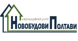 Логотип строительной компании Отдел продаж «Новостройки Полтавы» Логотип строительной компании Отдел продаж «Новостройки Полтавы»