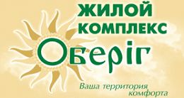 Логотип строительной компании Отдел продаж ЖК Обериг Логотип строительной компании Отдел продаж ЖК Обериг
