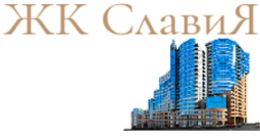 Логотип строительной компании Отдел продаж ЖК «Славия» Логотип строительной компании Отдел продаж ЖК «Славия»